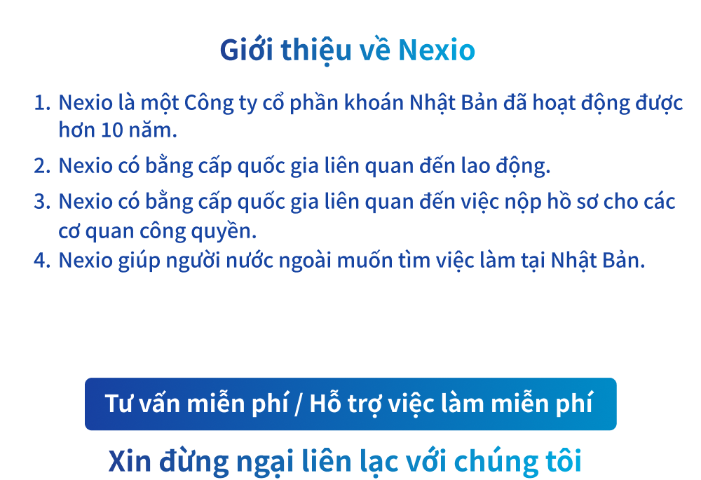 Giới thiệu về Nexio